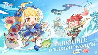 บทใหม่ล่าสุด： ดินแดนของ Snowflake Step 2 ได้เริ่มออกเดินทางแล้ว！
