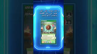 📢 أبرز تحديثات الأسبوع الرابع من يوليو【Official】#lastwar #lastwarsurvivalgame  #lastwarsurvival
