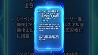 📢7月第4週アップデートのハイライト【Official】#lastwar #lastwarsurvivalgame  #lastwarsurvival