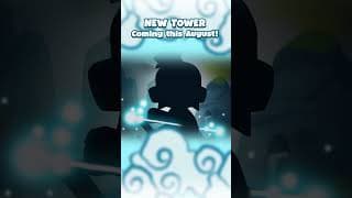 A new tower is on the horizon!
